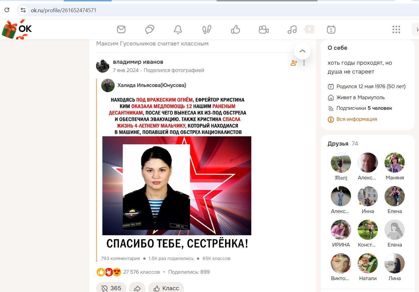 Guselnikov_Maxim_001__SoR_024__-OK.jpg Guselnikov_Maxim_001__SoR_024__-OK.jpg
